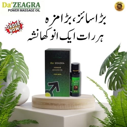 De Zeagra Power Message Oil
